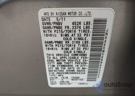 2011 Nissan Rogue S из США, поврежденный, VIN JN8AS5MV8BW684334